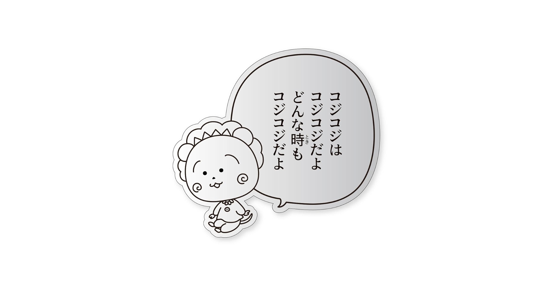 コジコジ様用 Amazon.co.jp: コジコジ 巾着(コジコジと仲間たち) KG-KI015